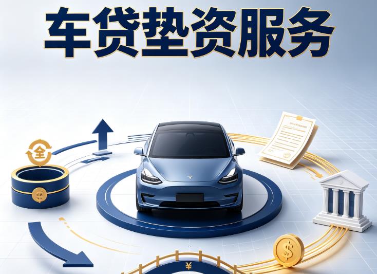 宁波奉化区汽车抵押贷款|宁波奉化区抵押车贷款|宁波奉化区黑户汽车贷款